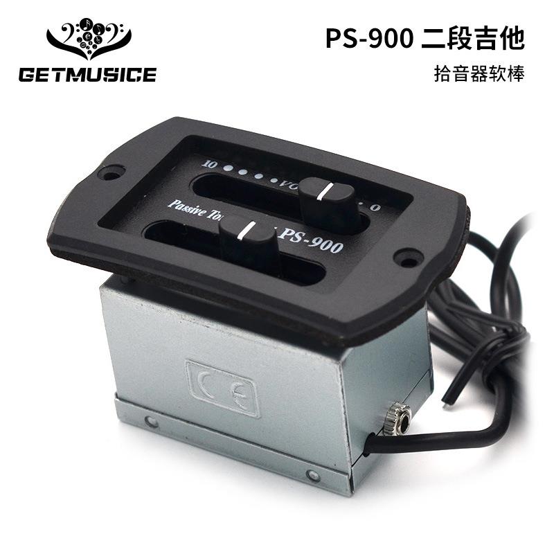 PS-900民谣吉他均衡器二段拾音器迷你EQ扩音器EQ均衡器无需电
