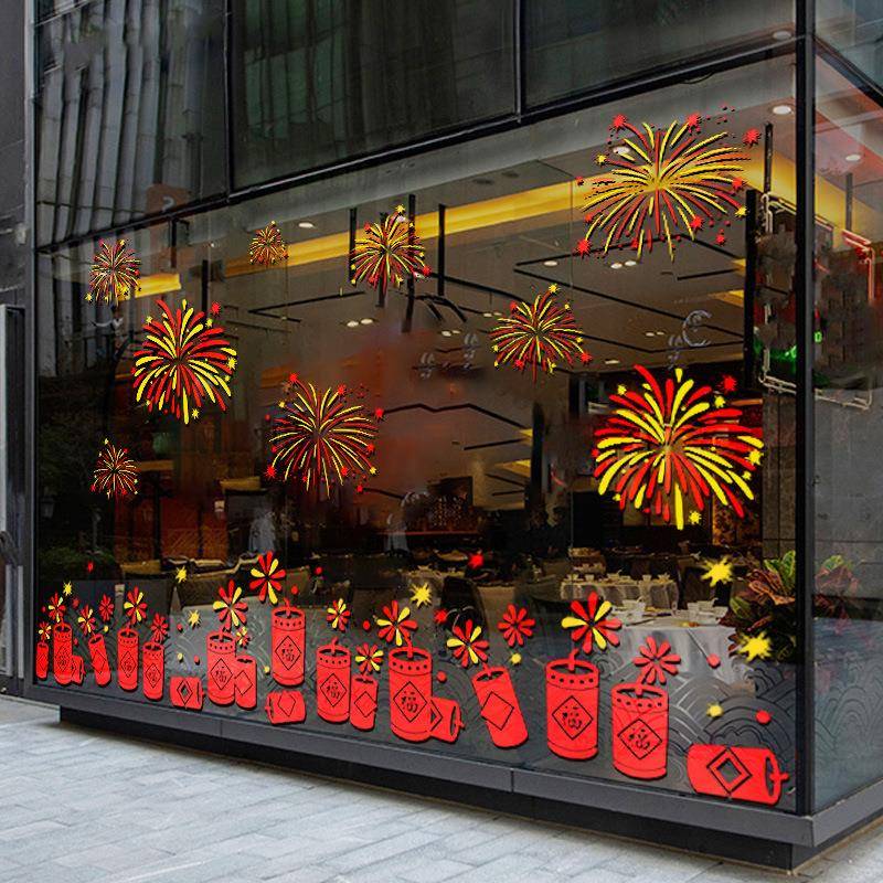 2026新年春节装饰贴纸马年橱窗布置过年静电烟花鞭炮玻璃贴画窗花
