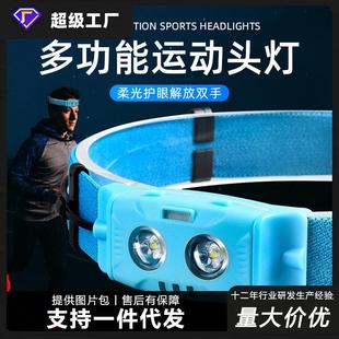 照明灯led超长续航夜钓防水户外跑步灯 头灯强光USB充电超亮头戴式