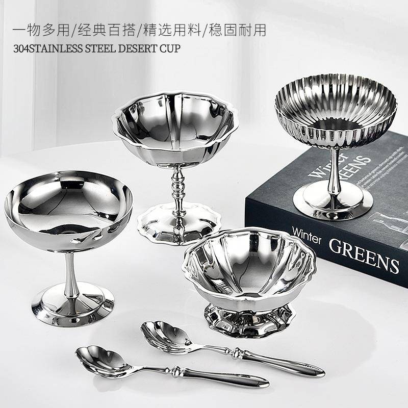 Ins莲花304不锈钢雪糕杯高脚矮脚冰淇淋杯甜品杯红酒杯鸡尾酒杯