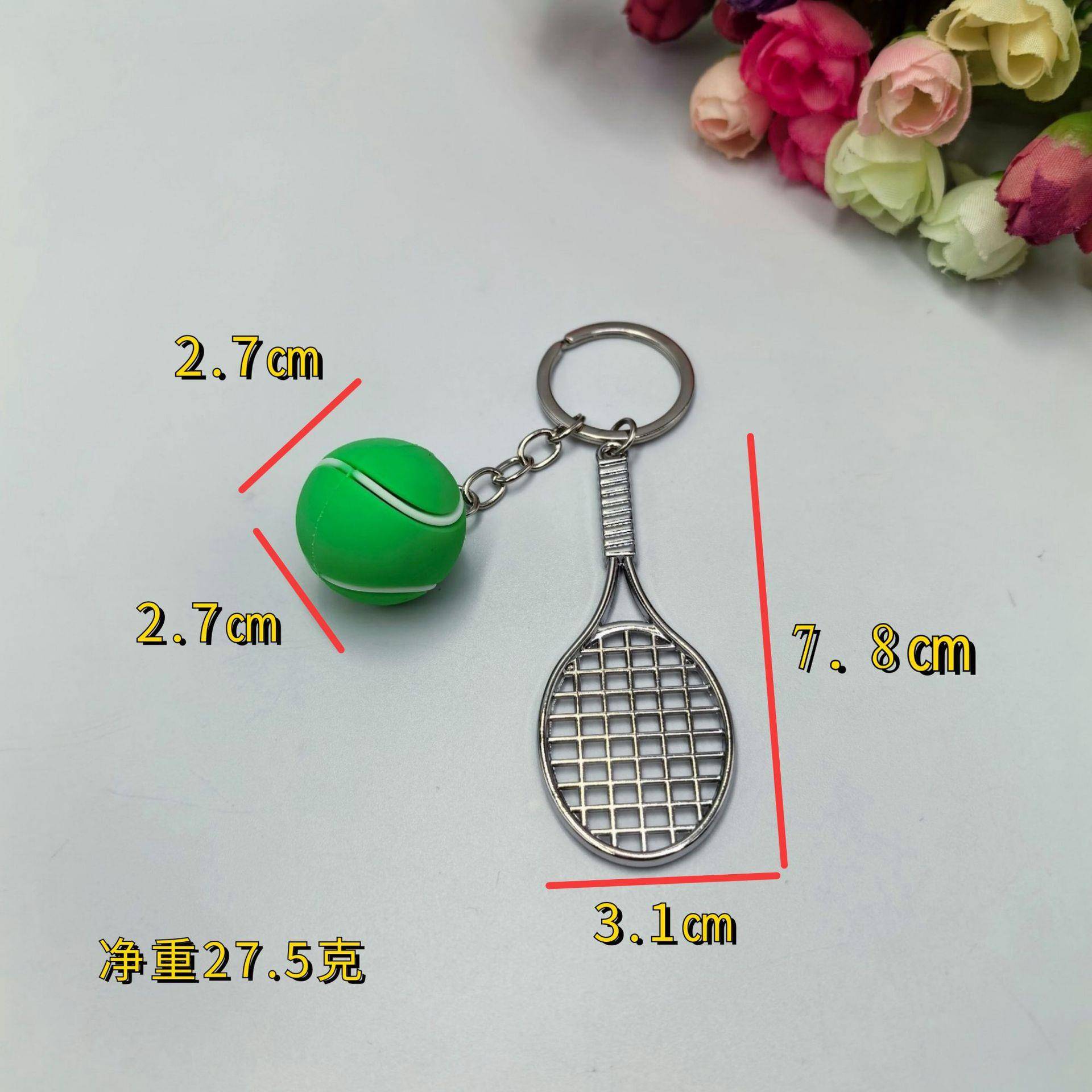 迷你仿真网球拍两件套装钥匙扣挂件体育运动挂饰球迷小礼品跨境