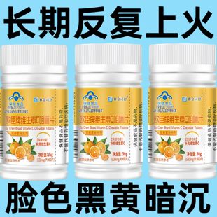 严重上火起泡】肝火胃火过旺皮肤干燥头发干枯分叉食欲不振嗜睡