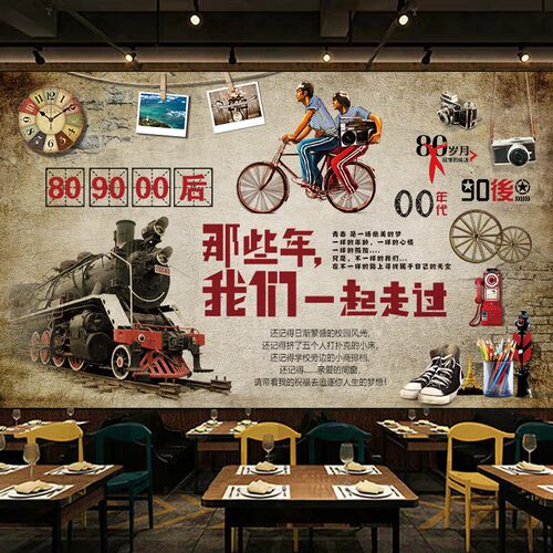 复古怀旧工业风餐厅酒吧酒馆壁纸