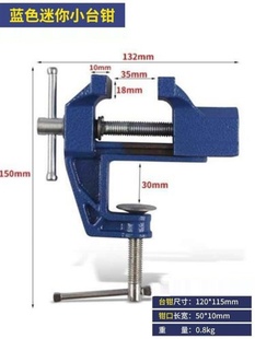 螺母铸铁夹式 核雕便携卡钳台式 台虎钳省力迷你实用万向台钳小虎