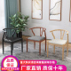 家用餐椅简约铁艺太师椅y字椅新中式 仿实木椅茶椅扶手圈椅饭店椅