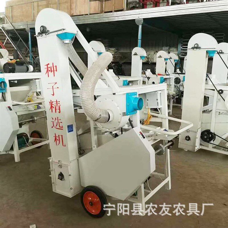家用小麦选种机清杂质比重分离筛风选干净水稻脱芒机220v