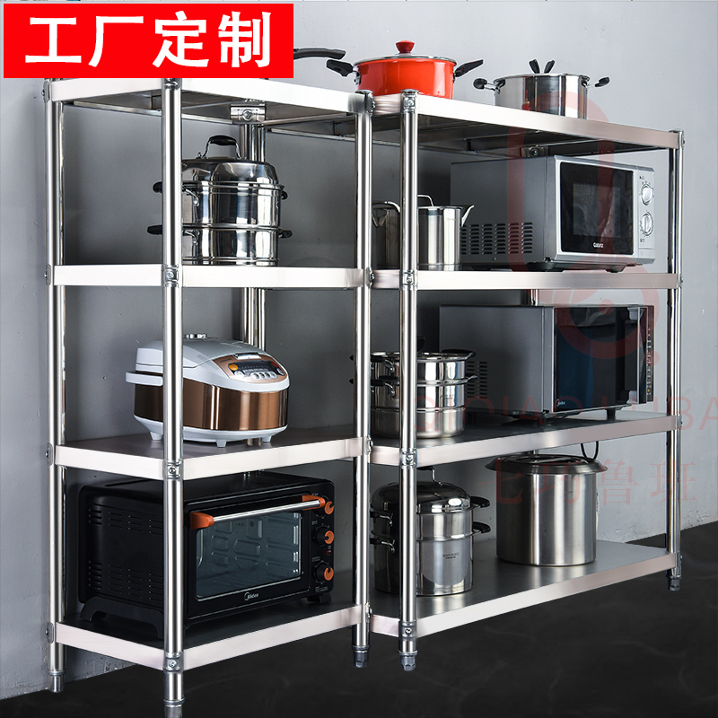 厨房不锈钢置物架收纳货架家用4四层多层落地锅碗微波炉架子定制3