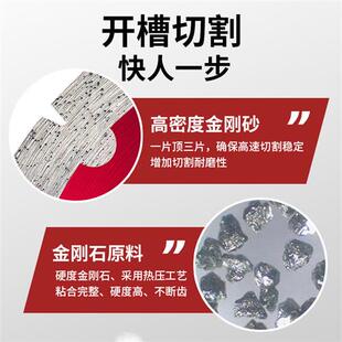114墙槽片121/125/1水电开槽切割片158/168/190混凝土锯片