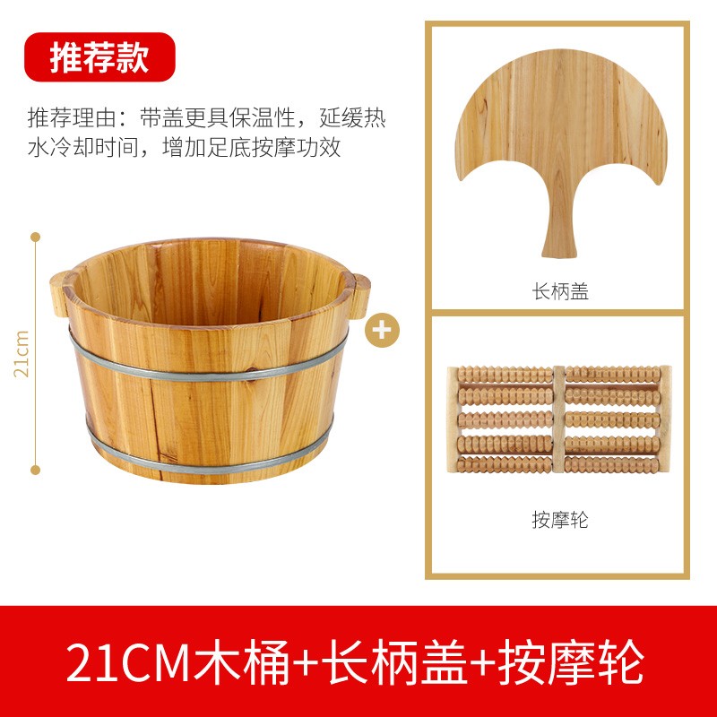 实木洗脚盆泡脚木桶家用浴室木质脚盆养生足浴木盆足底中式泡脚桶