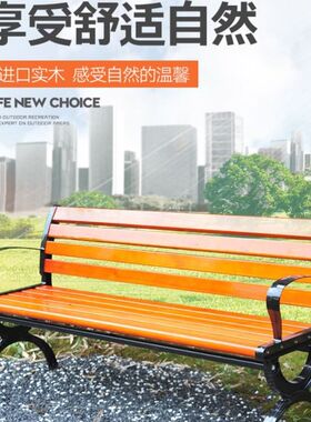 塑木工厂座椅长条凳子铁艺长凳靠背椅子室外可定制木凳公园椅庭院