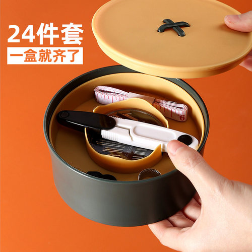 家用实用针线套装高质量可携式针线盒高档多功能宿舍结婚小型针线