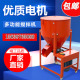 小型饲料粉料混合搅拌机干湿两用塑料颗粒搅拌机不锈钢养殖设备机