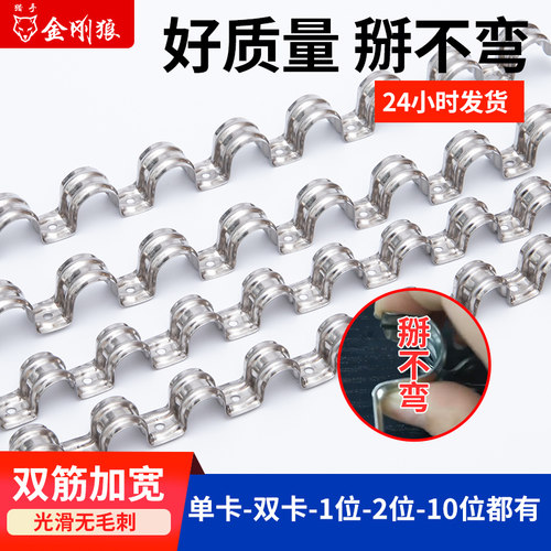 不锈钢排卡20管连排单边骑马卡25线管连排码20卡线管管夹u型卡