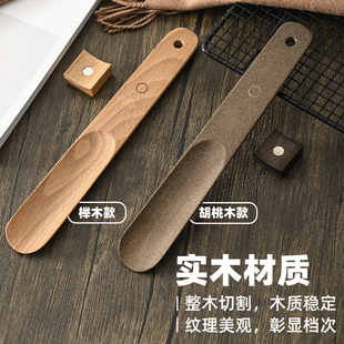 迷你鞋拔子便携式磁吸家用小巧鞋抽高端儿童实木穿鞋神器懒人提鞋