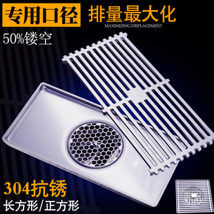 加厚不锈钢淋浴地漏304阳台大排量防堵室外15cm长方形50 110