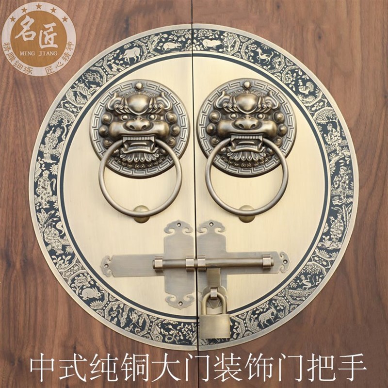 仿古大门门栓拉手中式纯铜狮子头兽头门环别墅庭院木门栓插销把手