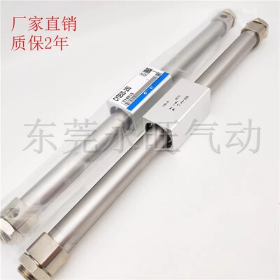 磁耦式无杆气缸CY3B25-50/100/150/200/250/300/350/400/500全新