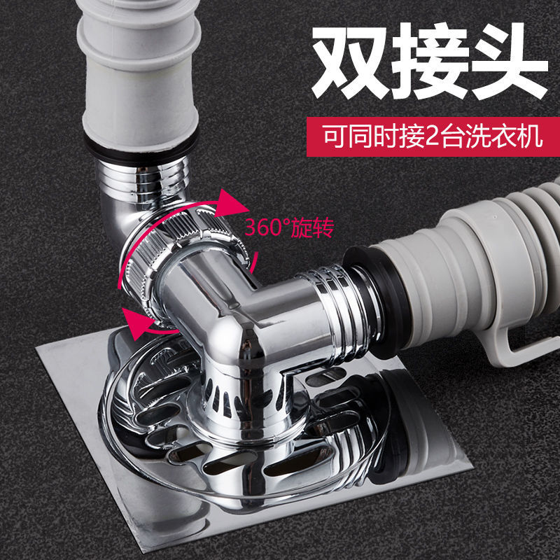 洗衣机排水管地漏专用接头下水三头双通出水二合一三通口防溢水