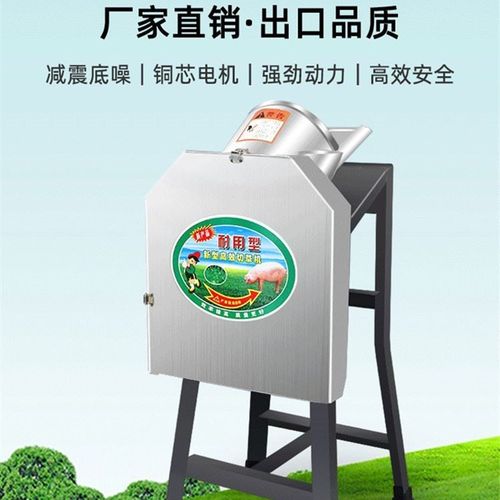 切草机碎草机猪草鸡鸭喂牛羊养殖电动家用小型饲料铡草打草粉碎机