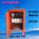 300 工地临时 400 三级配电箱220V 140 手提式