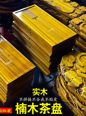 缅甸金丝楠原木实木根雕茶盘方形整体茶海茶具中式功夫小茶台托盘