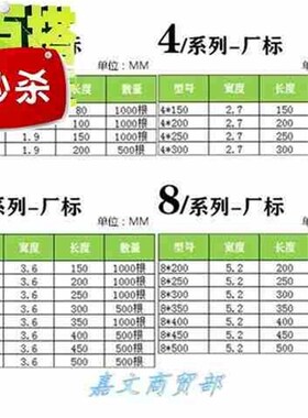 扎线a带电线500自锁式尼龙扎带3*8a0-8*塑料固定捆扎线束带黑白