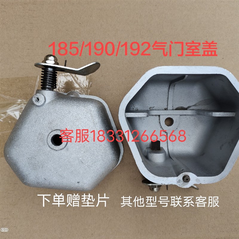 柴油机缸头罩常柴常发185/190/192气门室盖8匹10马力小12匹减压盖