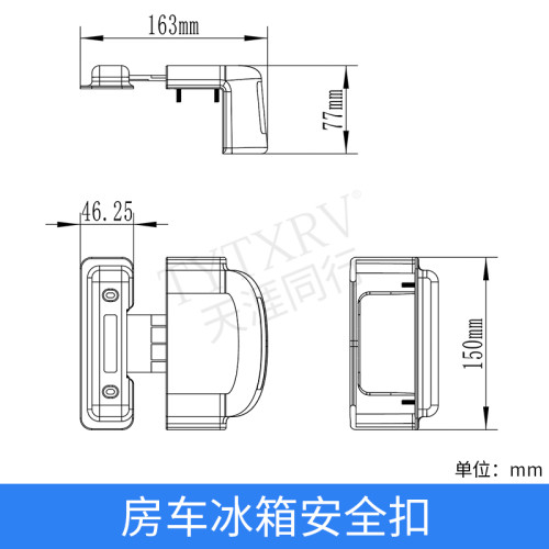 房车改装配件 冰箱安全扣冰箱防开固定器 冰箱门安全锁按压式解锁
