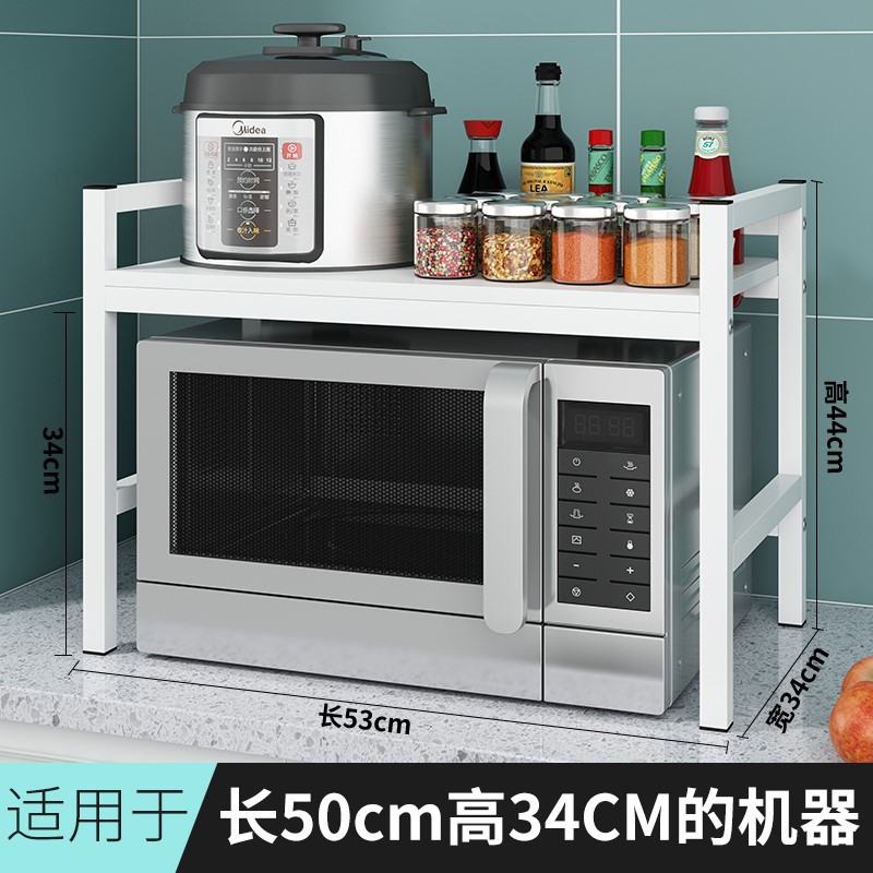 家用置物架架子台面收纳架碗架厨房烤箱架多层大全调料用品微波炉