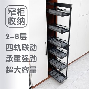 厨房半墙柜抽屉式 大怪物多层调味高柜深侧拉篮橱柜超窄酒置物架