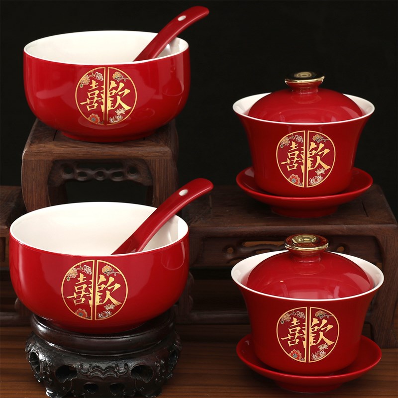 结婚用品大全陶瓷敬茶杯婚庆改口喜茶婚礼红色喜碗喜事对碗托盘