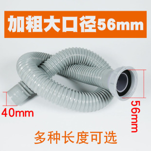 加粗5658mm大口径厨房单水槽螺纹连接管下水管排水管菜盆落水管