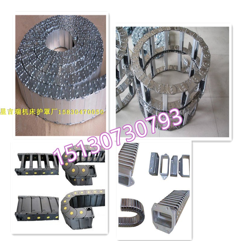 数控机床TL钢铝拖链电缆线槽封闭式工程塑料拖链不锈钢金属桥式