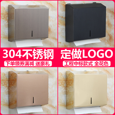 不锈钢擦手纸盒卫生间抽纸盒免打孔厕所酒店壁挂式家用厨房纸巾架