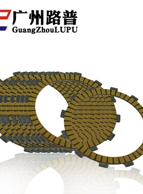 摩托车YZ250 YZ250WR WR250Z高品质纸基离合器片摩擦片