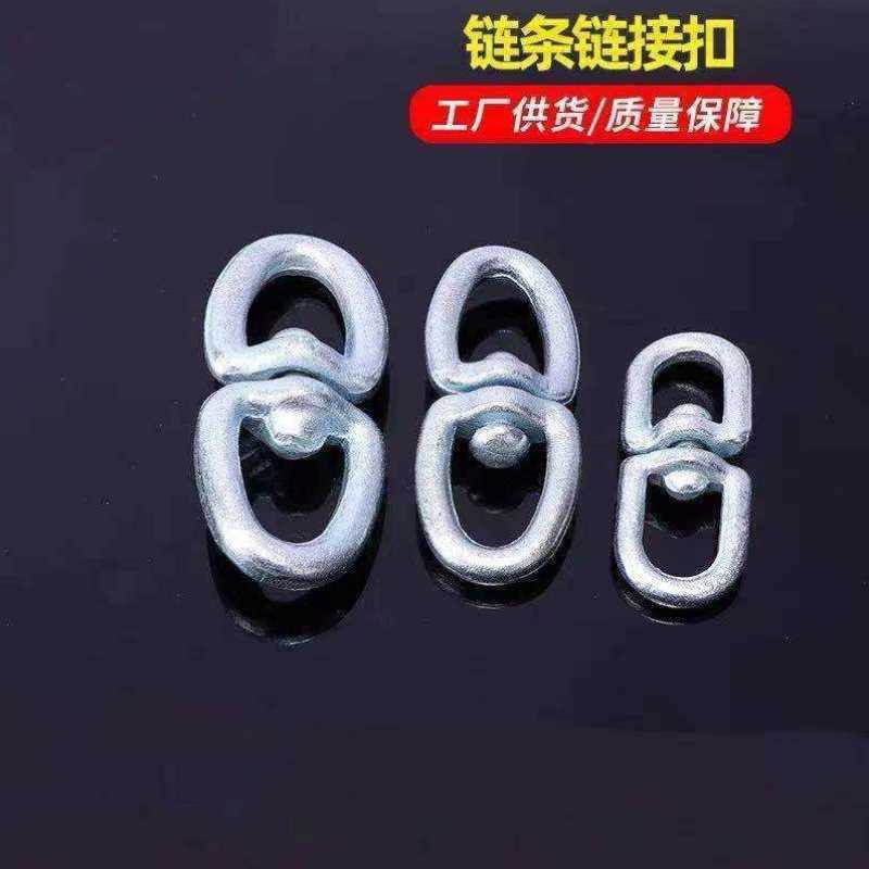 万向旋转环8字旋转环狗链转环链条活动券连接环铁环牛环锁具配件