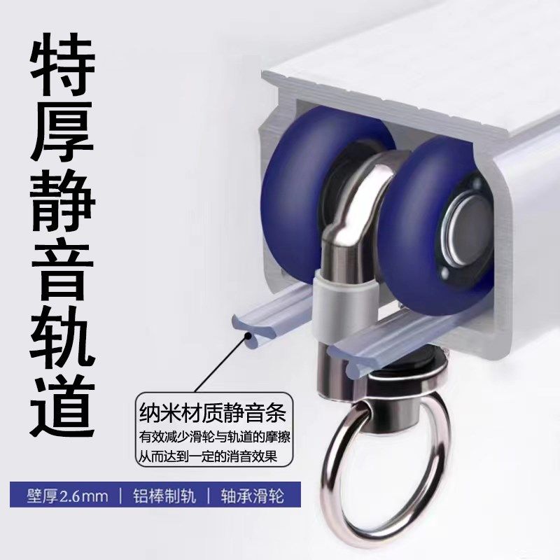 窗帘轨道加厚静音顶装侧装直轨单轨双轨滑轮铝合金滑轨特厚轴承轮