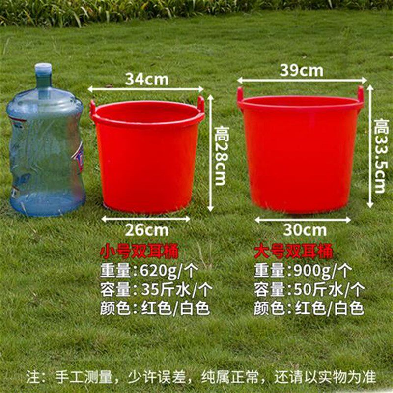 家用老式农用挑粪桶浇菜水桶牛筋塑料加厚熟胶尿桶双耳担水桶浇肥