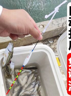 自动找底鱼漂免调漂自动找底浮漂新款自动找底点波漂高灵敏懒人