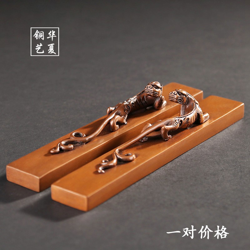 纯铜生肖龙镇纸摆件实心紫铜螭龙提钮镇尺书房桌文房四宝书法礼品