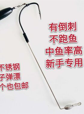 可视锚鱼钩铆钩独腿高低单腿钩特大号加高无腿双钩不锈钢带倒刺
