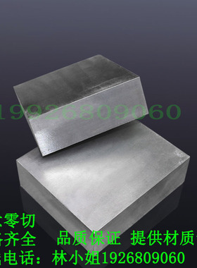 高温合金棒GH4145 GH3030 GH3039 718 GH4169 GH3625 GH3044板材