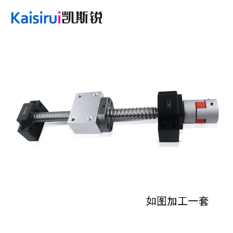 精密滚珠丝杆套装1204 1605 2005滚珠丝杠螺母升降直线模组全套