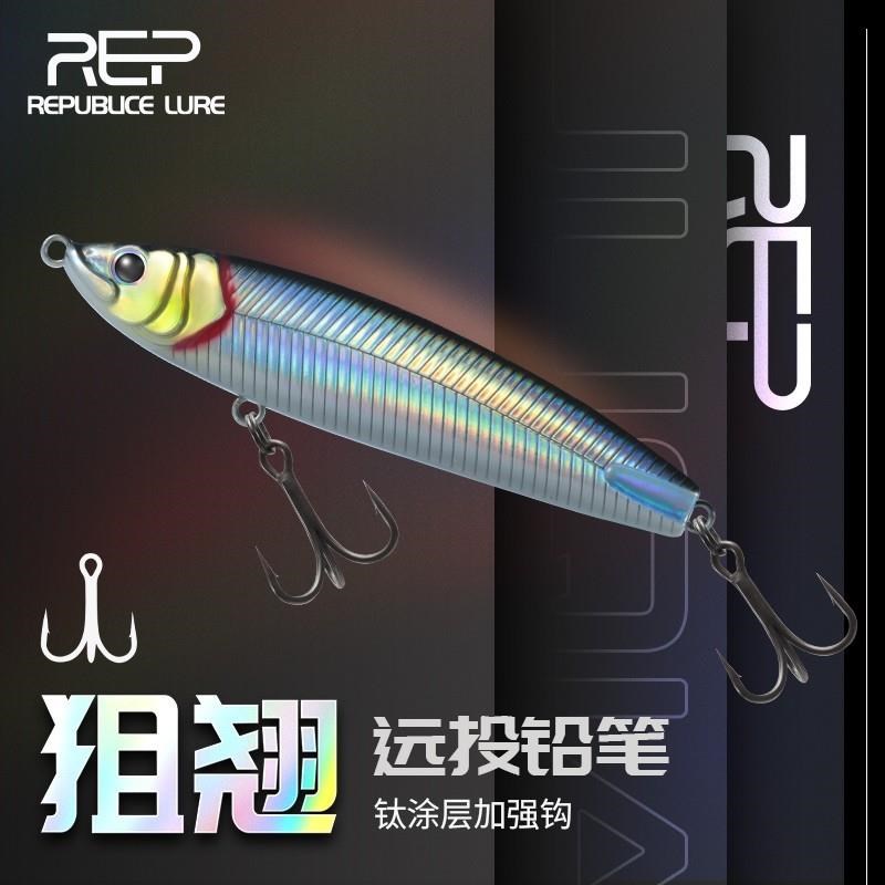 新品狙翘二代远投沉水铅笔路亚饵超远投钓翘嘴鱤鱼仿生饵垂钓优质