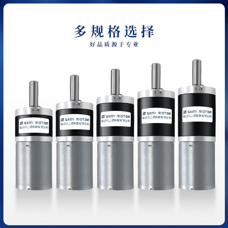 PG25-2430行星减速直流无刷电机24v大扭力长寿命可调速支持正反转