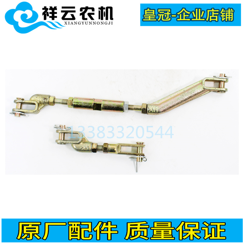 常州东风拖拉机804/904/1004/1204/1354农机配件离合器拉杆两头叉