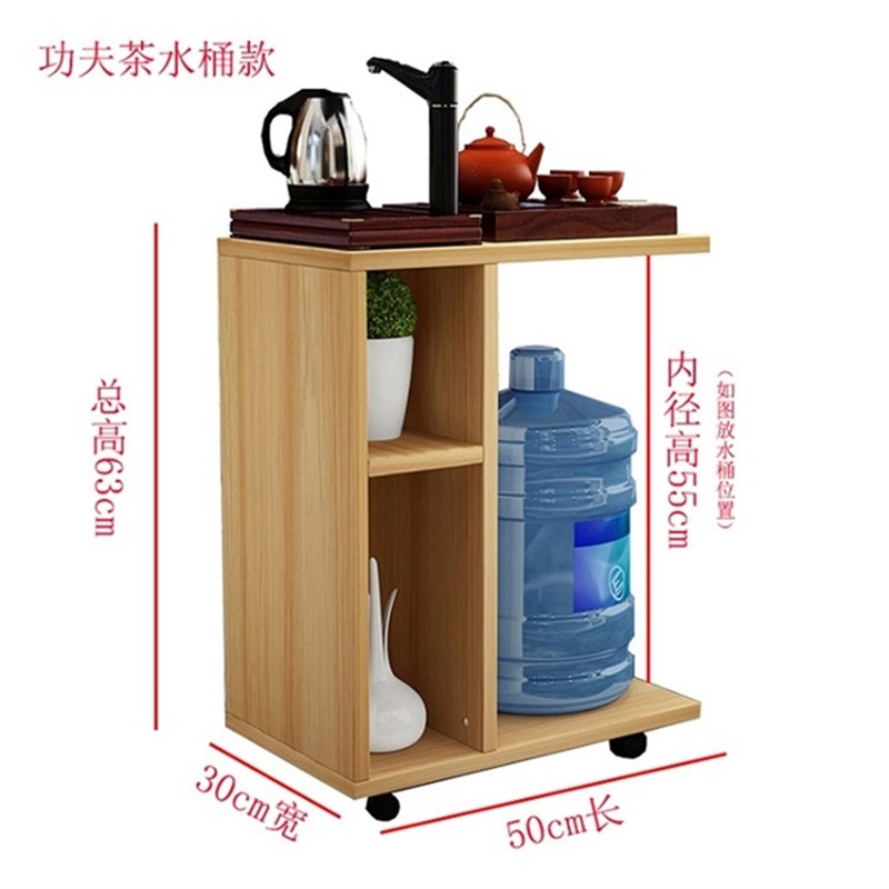 小烧水壶桌子实木放客厅的移动茶水架子家用茶柜茶几置物水桶能可