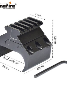 40mm口径夹子21mm导轨道支架转接夹具铝合金手电筒子T2011/T2012