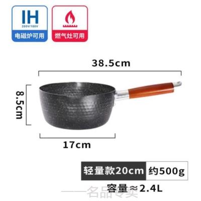 做辅食锅热奶锅用插电婴幼儿平锅泡面煎蛋煮面锅汤锅套装方便面