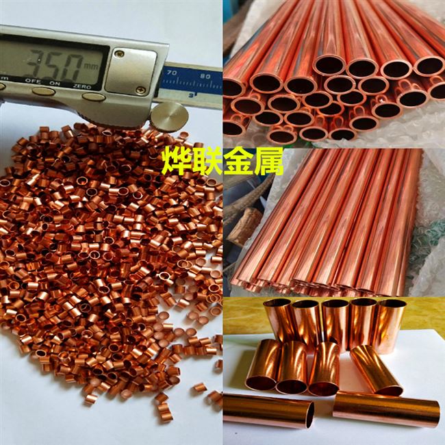 t2毛细紫铜管 t2红铜管 外径2 3 4 5 6 7 8 9 至90mm 可切割加工